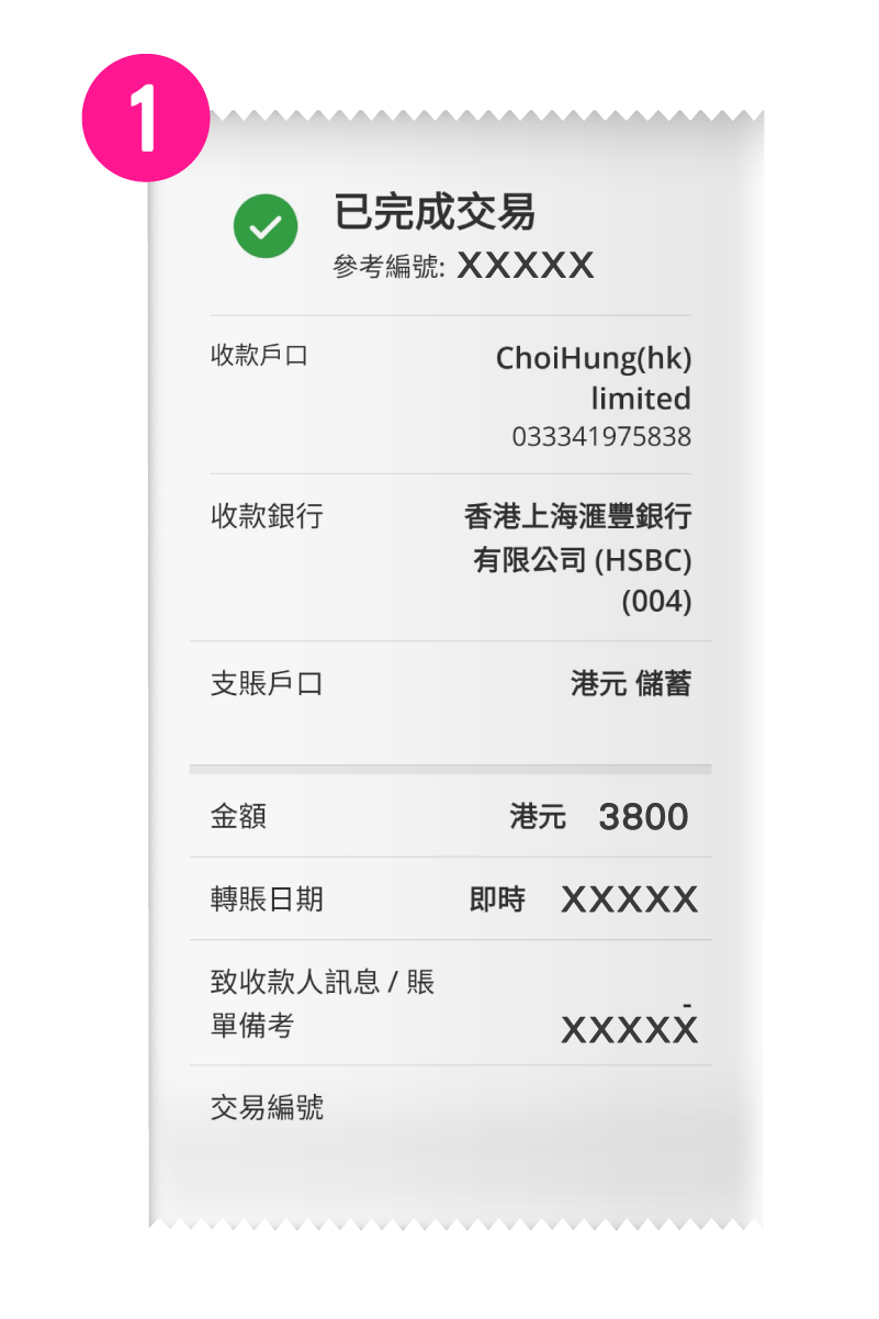 choihunghk課程